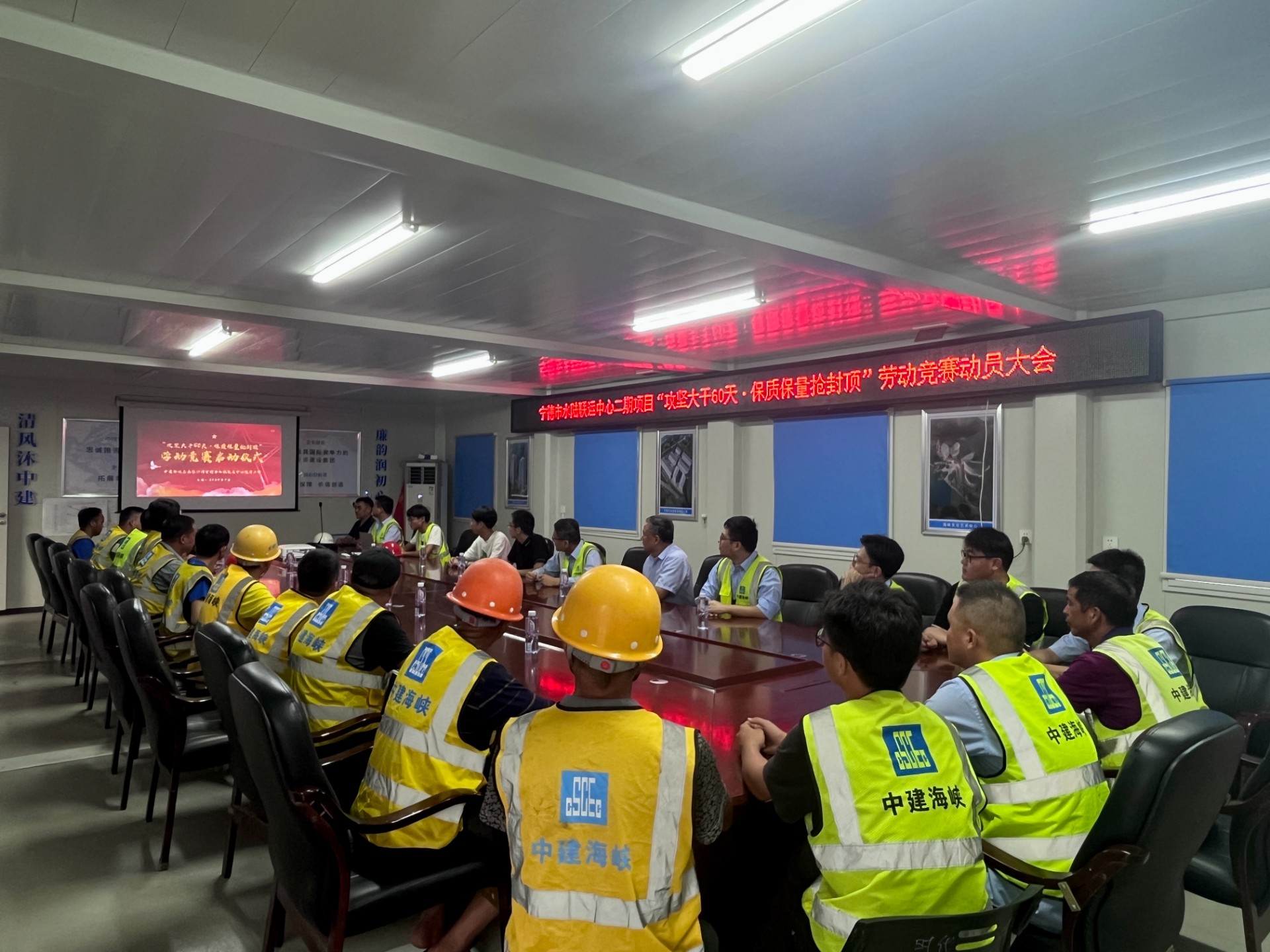 寧德市水陸聯(lián)運中心項目二期工程開展“攻堅大干60天·保質(zhì)保量搶封頂”勞動競賽啟動儀式，黃書晗拍攝1.jpg