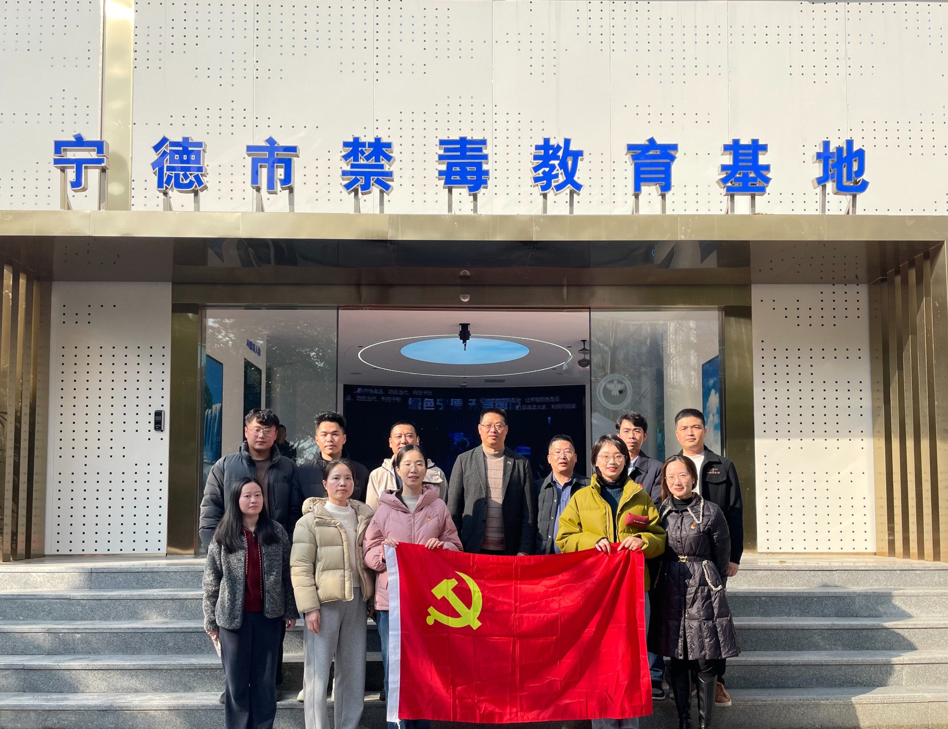 1740967387308637.jpg 市交投物流集團黨支部開展“嚴守黨紀紅線 勇當禁毒先鋒”主題黨日活動.jpg