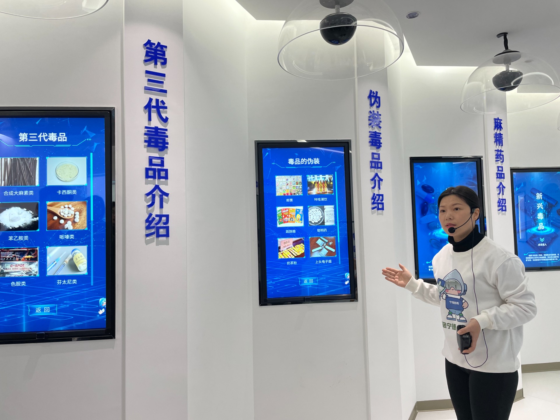 1740967399707023.jpg 講解員講解禁毒相關知識.jpg